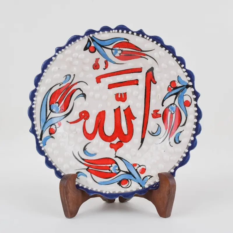 Islamic Calligraphy Wall Art Plates