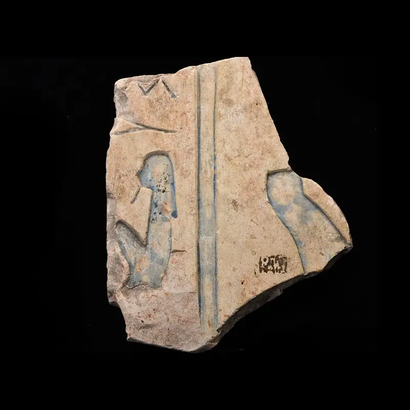 Late Period Egyptian Limestone Relief Fragment, ca. 664–332 BCE